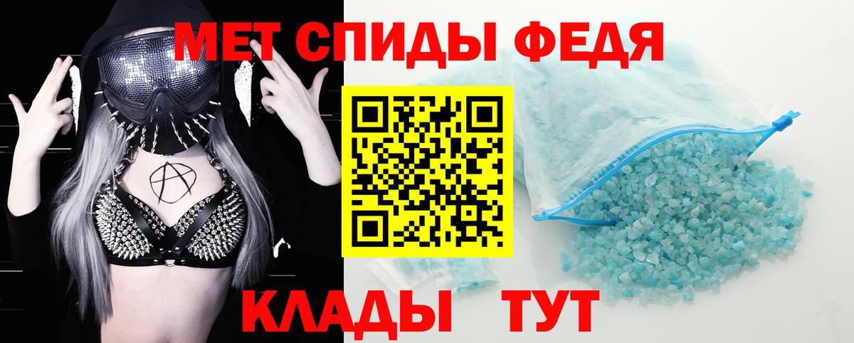 Амфетамин Розовый Кумертау