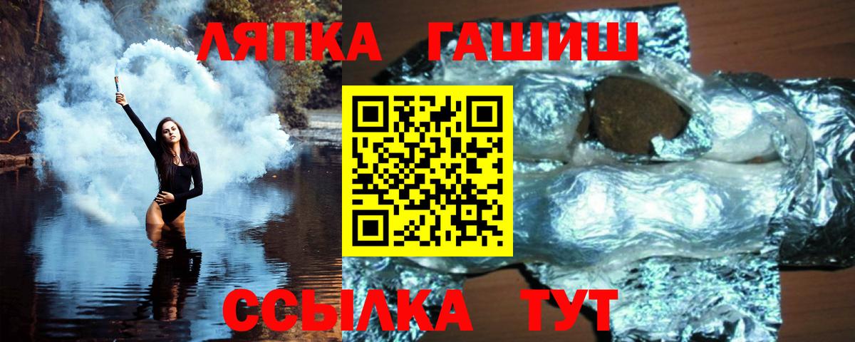 ГАШИШ Изолятор  ГАШИШ Изолятор  Вход с VPN  купить закладку  Кумертау 