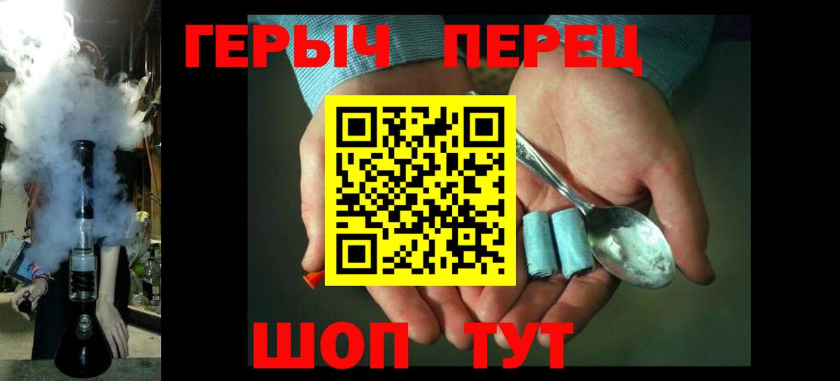 Героин Афган Кумертау