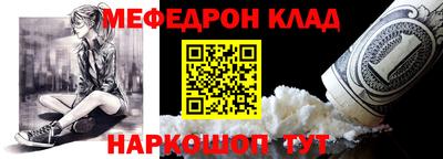 молекула духа Владивосток