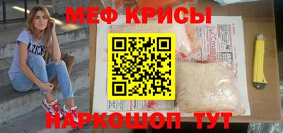 молекула духа Владивосток