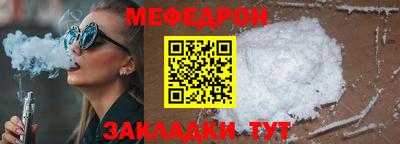 молекула духа Владивосток
