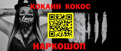 молекула духа Владивосток
