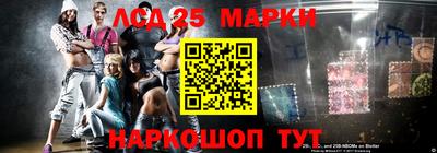 молекула духа Владивосток