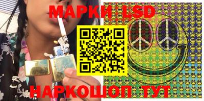 молекула духа Владивосток