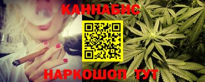 молекула духа Владивосток
