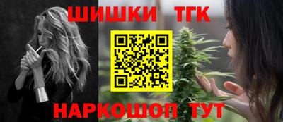 молекула духа Владивосток