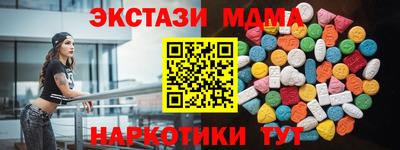 молекула духа Владивосток