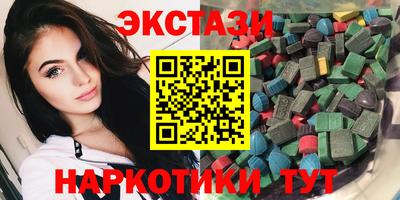 молекула духа Владивосток