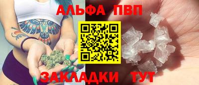 молекула духа Владивосток