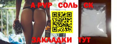 гидропоника Владимир