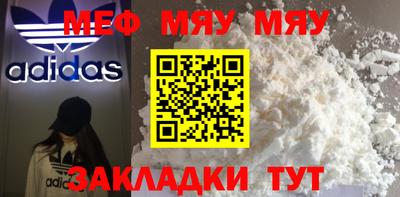 молекула духа Владивосток