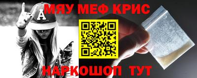 молекула духа Владивосток