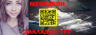 молекула духа Владивосток