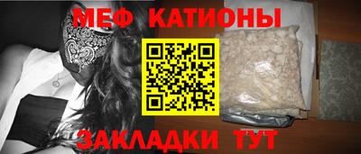 молекула духа Владивосток