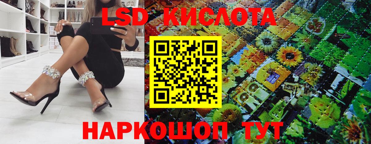 Марки N-bome 1500мкг  Марки N-bome 1500мкг  Кумертау  Наркотические марки  Вход с VPN 