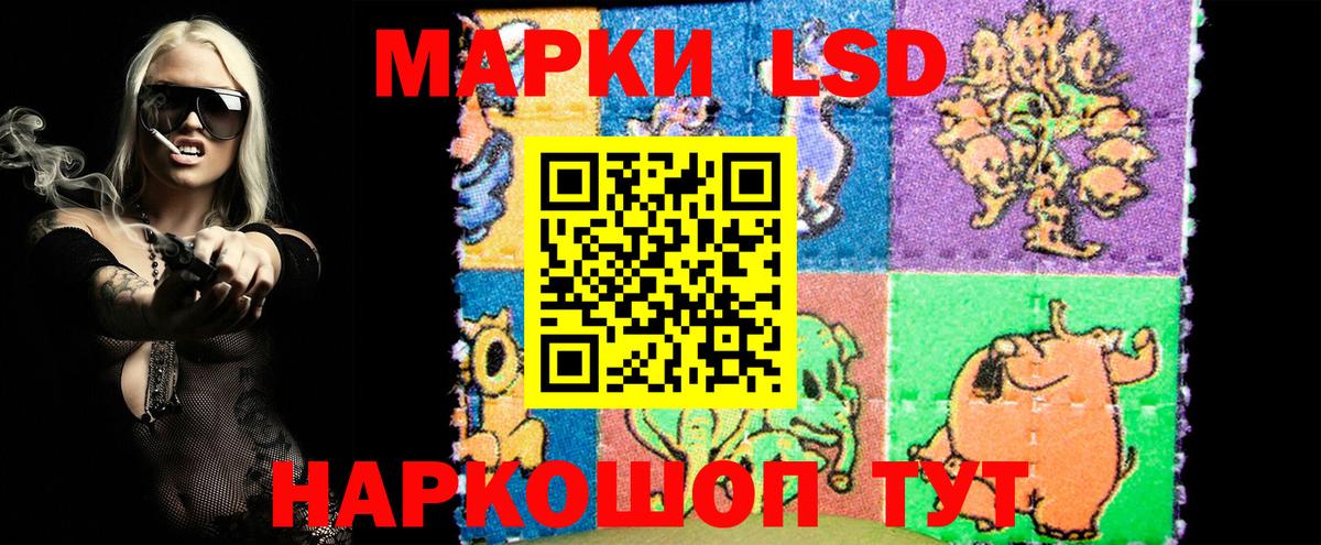 Мефедрон  Бошки Шишки  Героин  Меф МЯУ МЯУ кристаллы  Вход с VPN  Кумертау  КОКАИН  ГАШ 