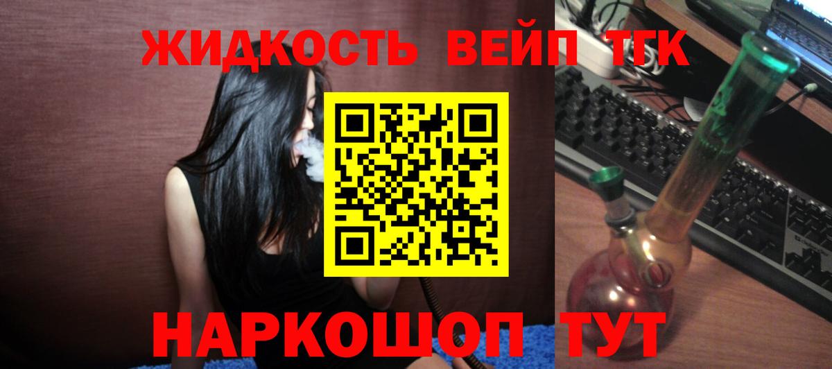 Дистиллят ТГК концентрат Кумертау