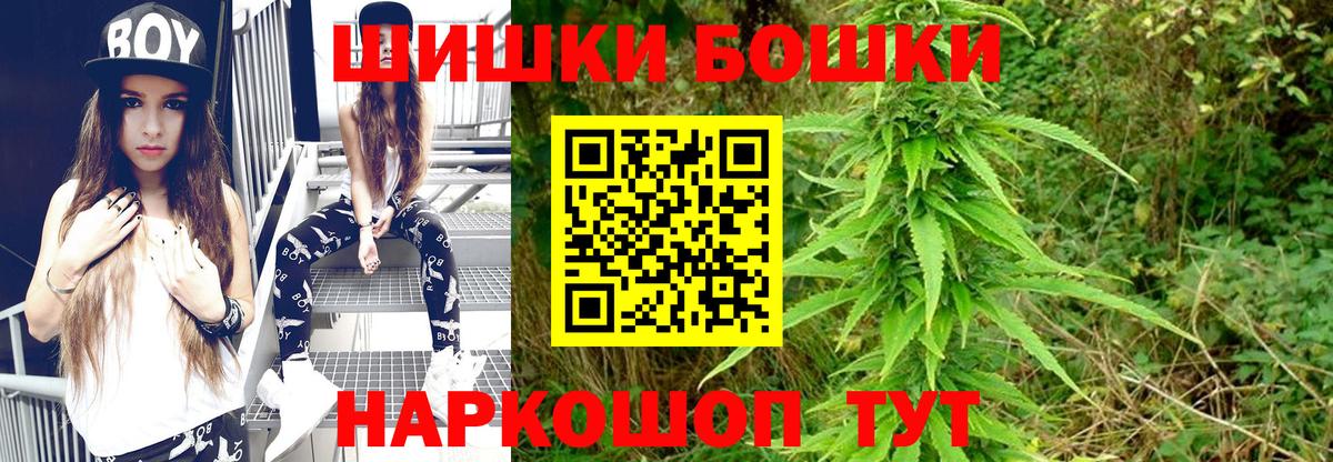 Конопля конопля  Вход с VPN  Канабис SATIVA & INDICA  Шишки марихуана гибрид  Марихуана Bruce Banner  Кумертау 